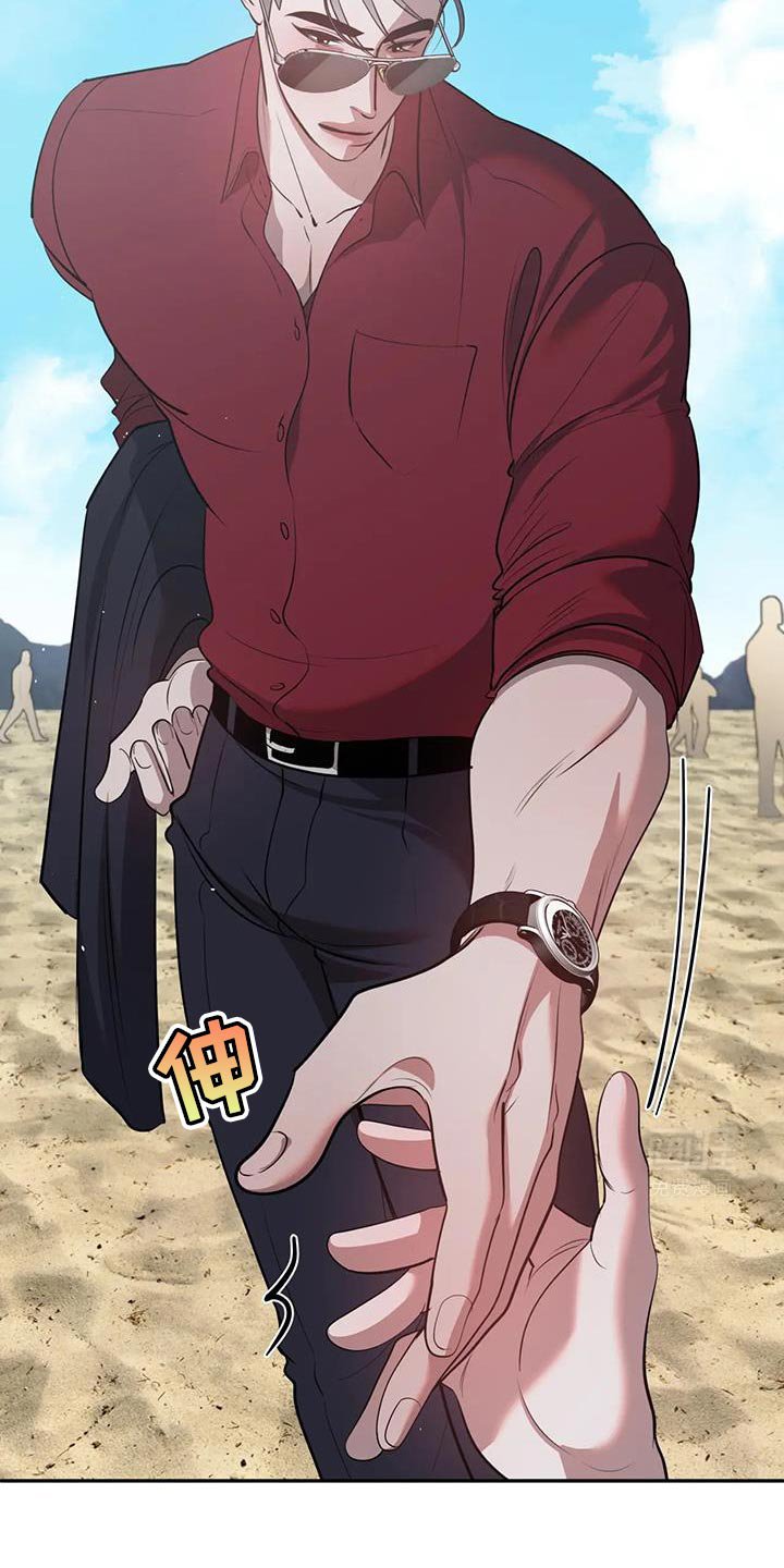 第47章：刺杀