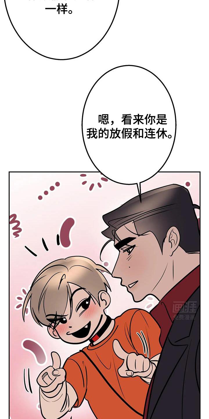 第47章：刺杀