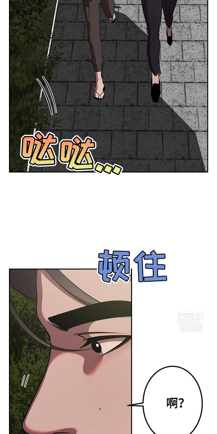 第47章：刺杀
