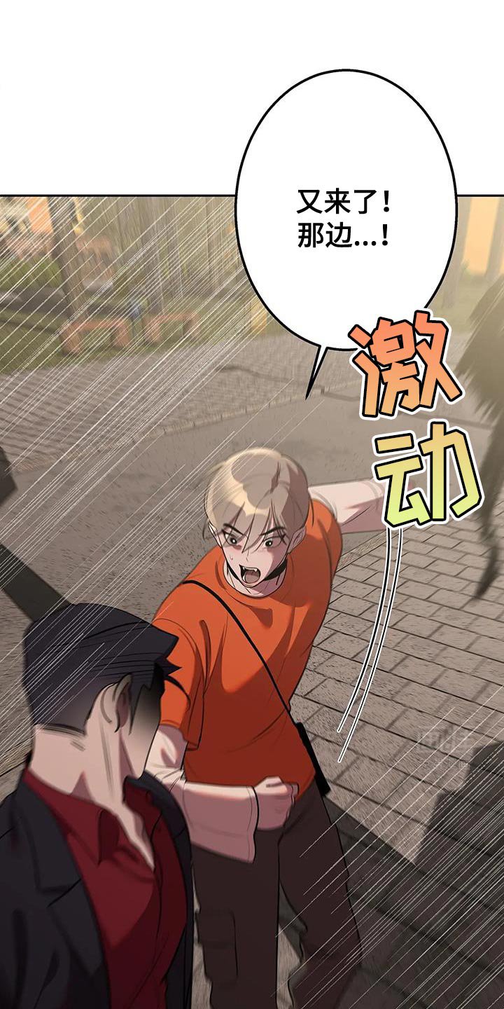 第48章：多亏了你