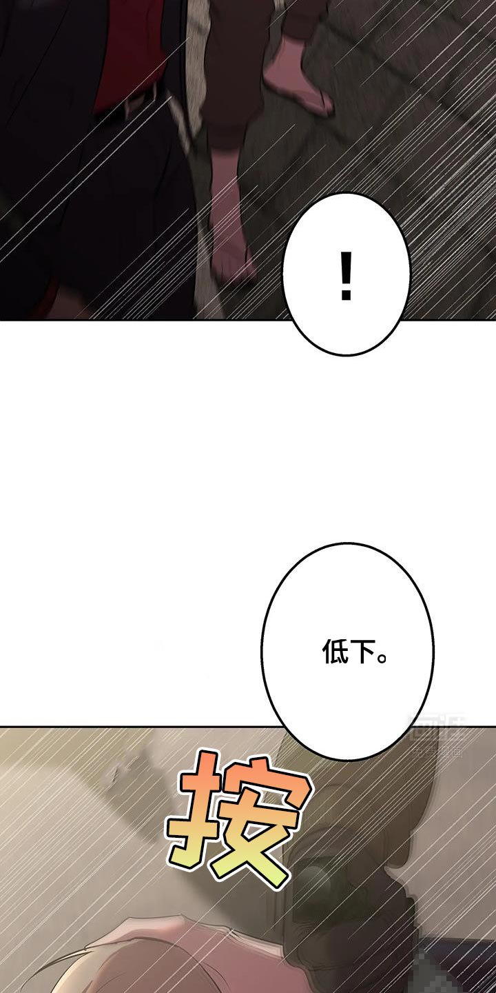 第48章：多亏了你