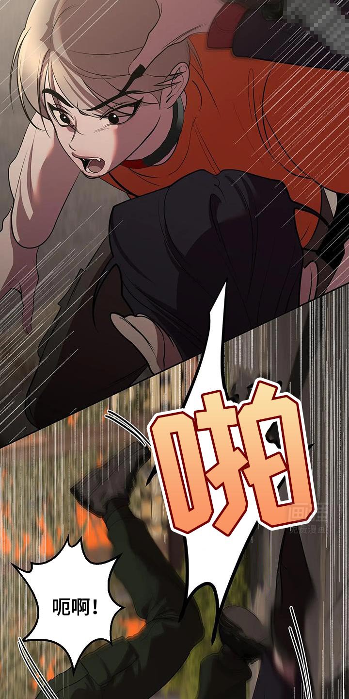 第48章：多亏了你