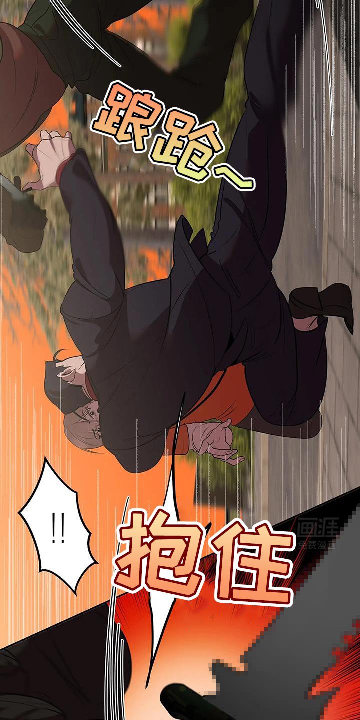 第48章：多亏了你