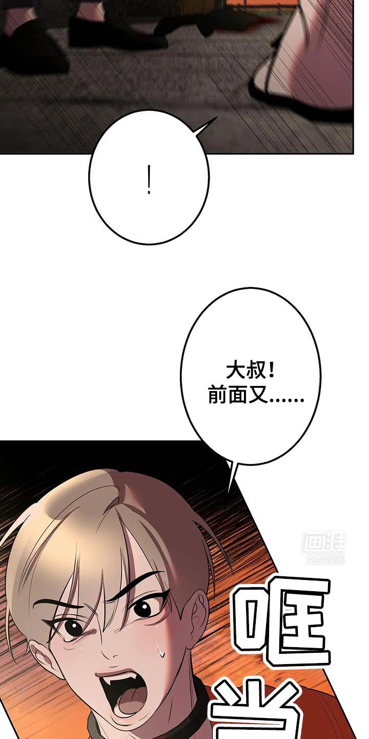 第48章：多亏了你