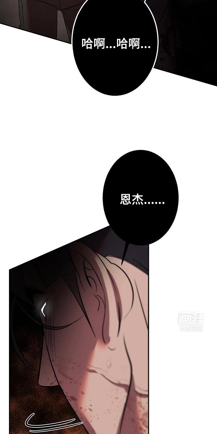 第48章：多亏了你