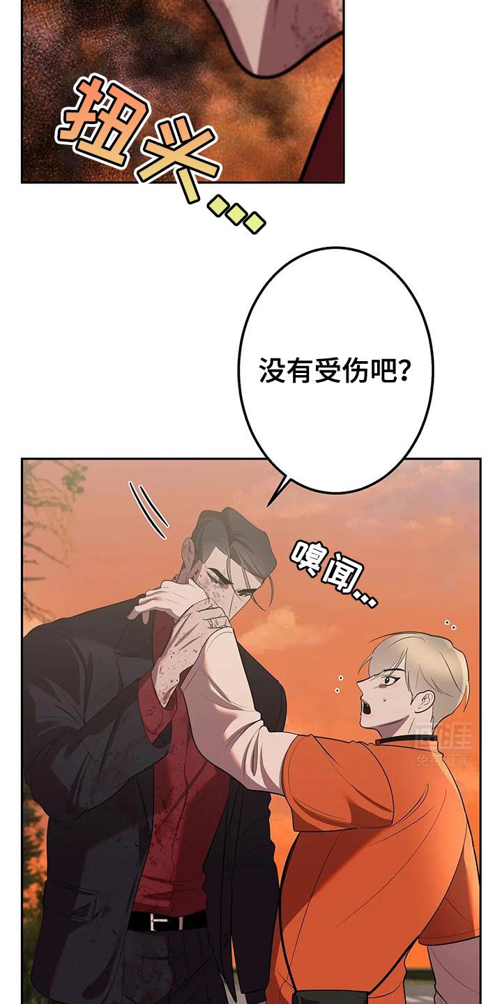 第48章：多亏了你