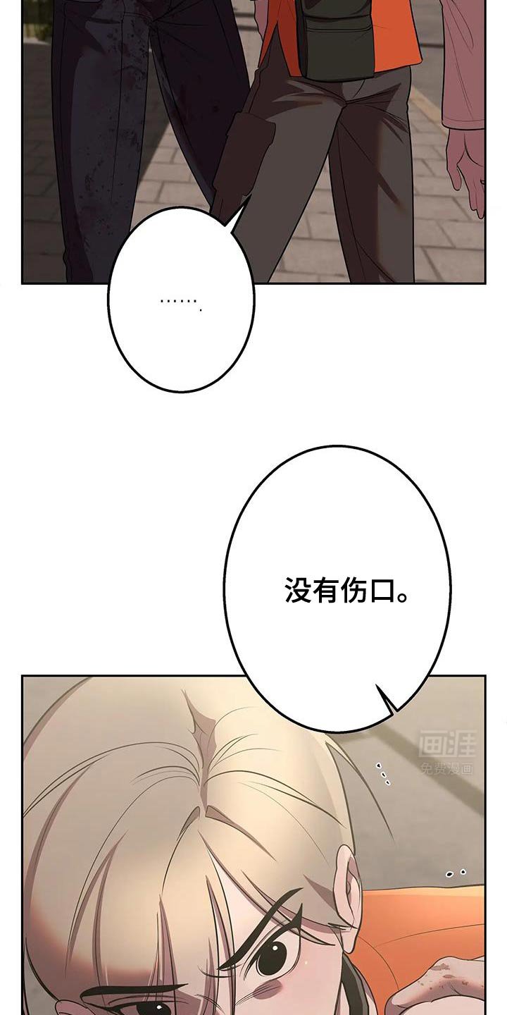 第48章：多亏了你