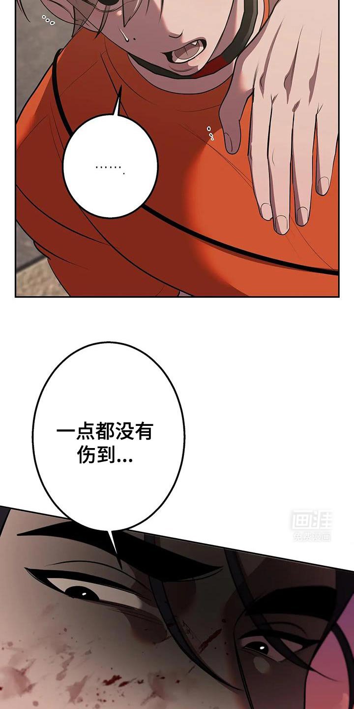 第48章：多亏了你