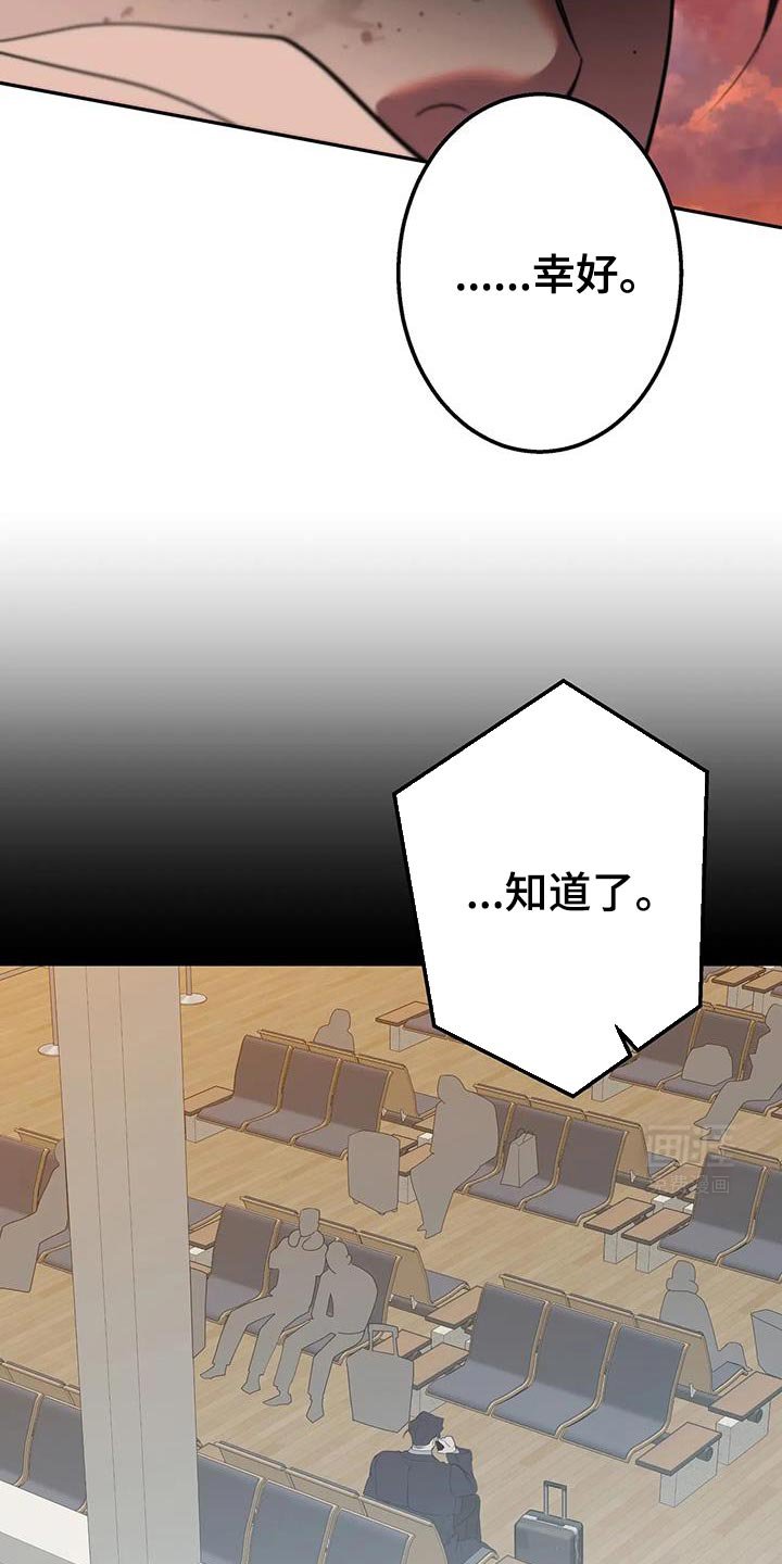 第48章：多亏了你