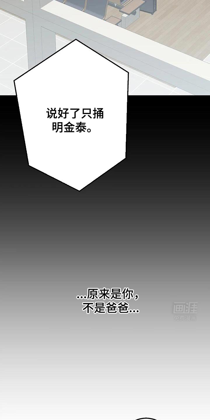 第48章：多亏了你