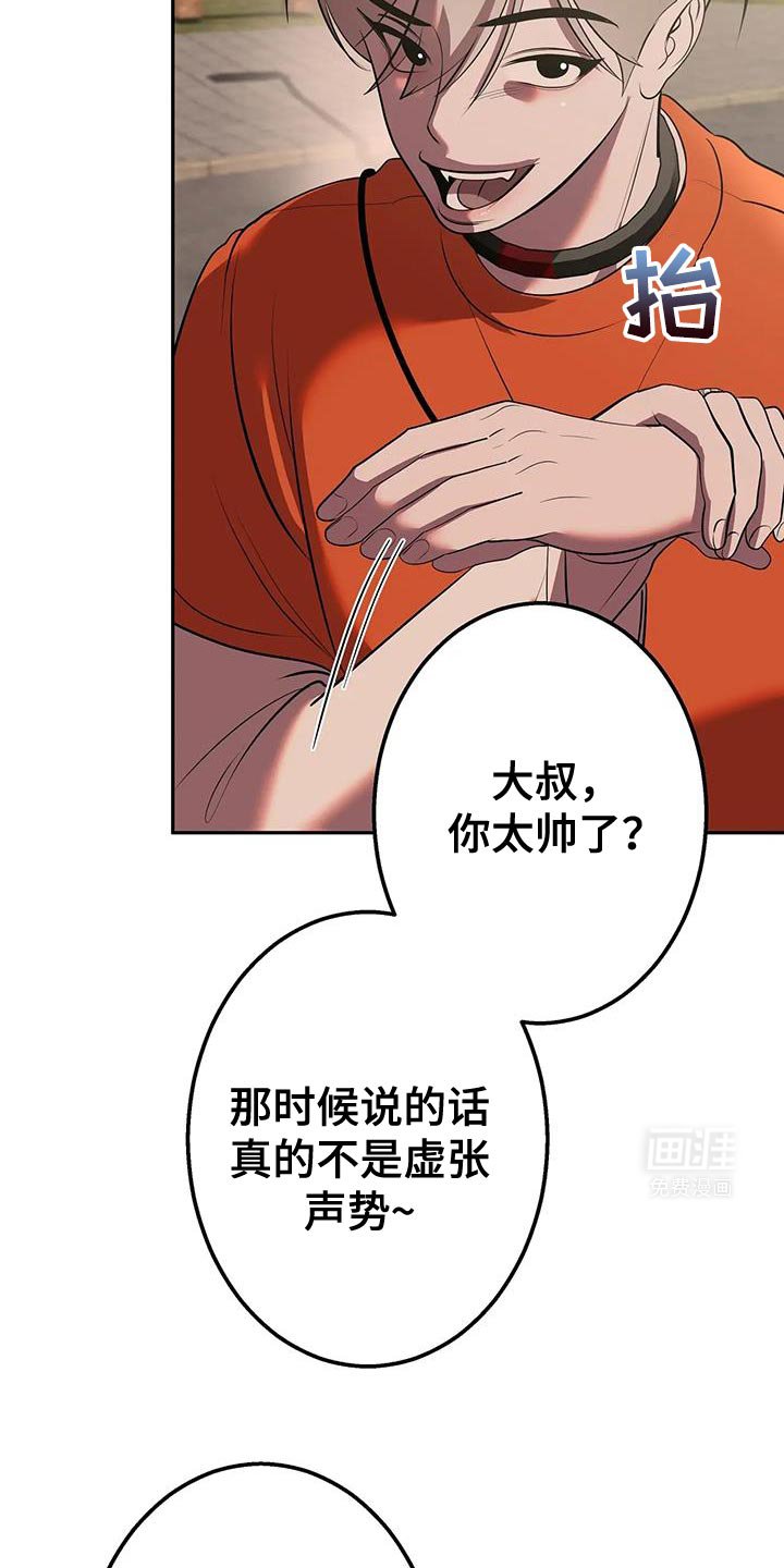 第48章：多亏了你