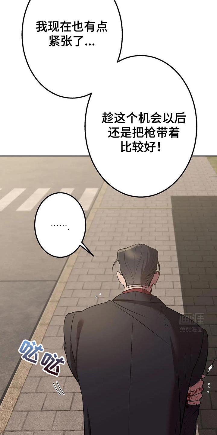 第48章：多亏了你