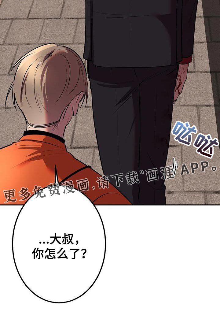 第48章：多亏了你