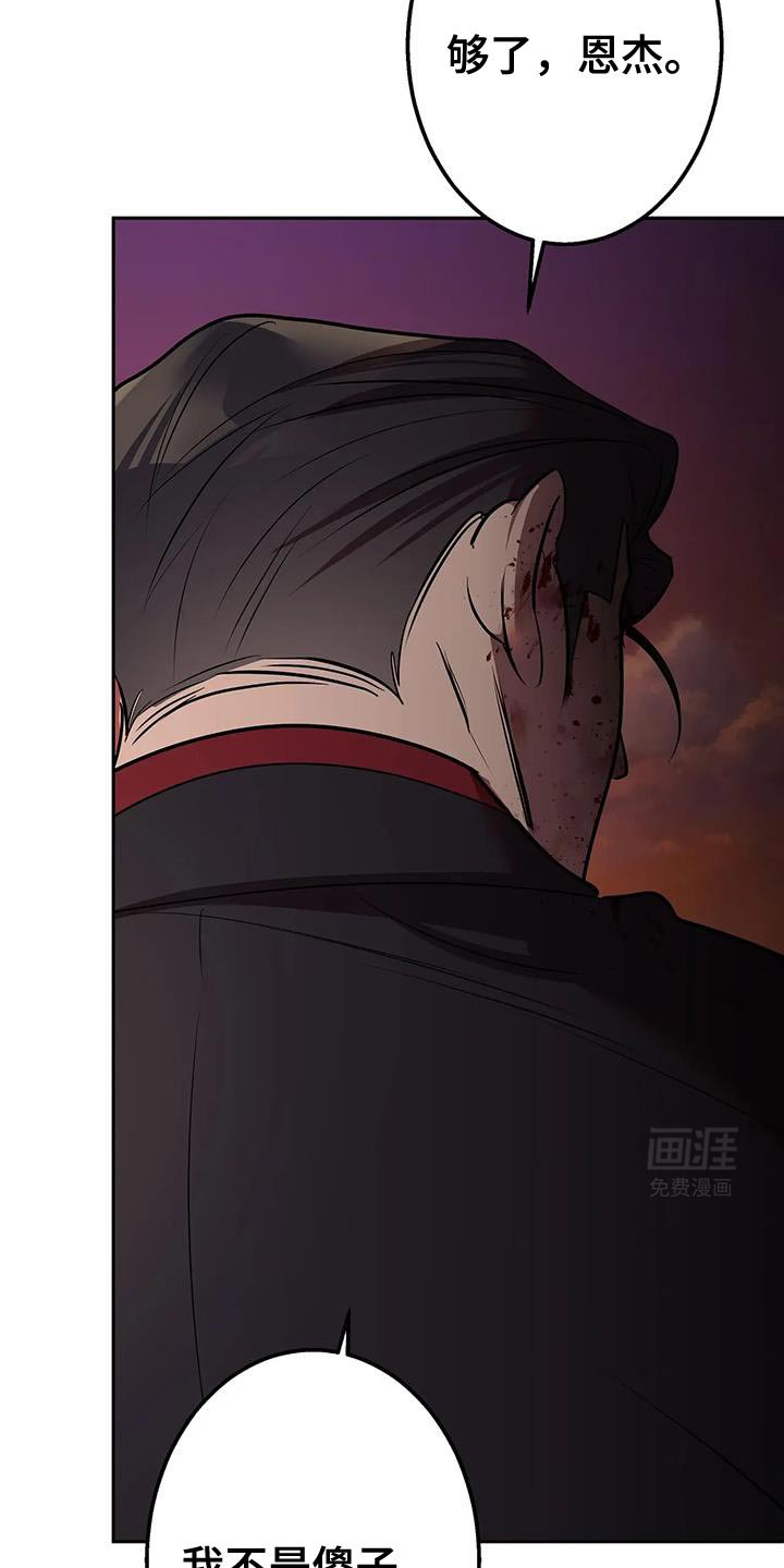 第49章：你相信我