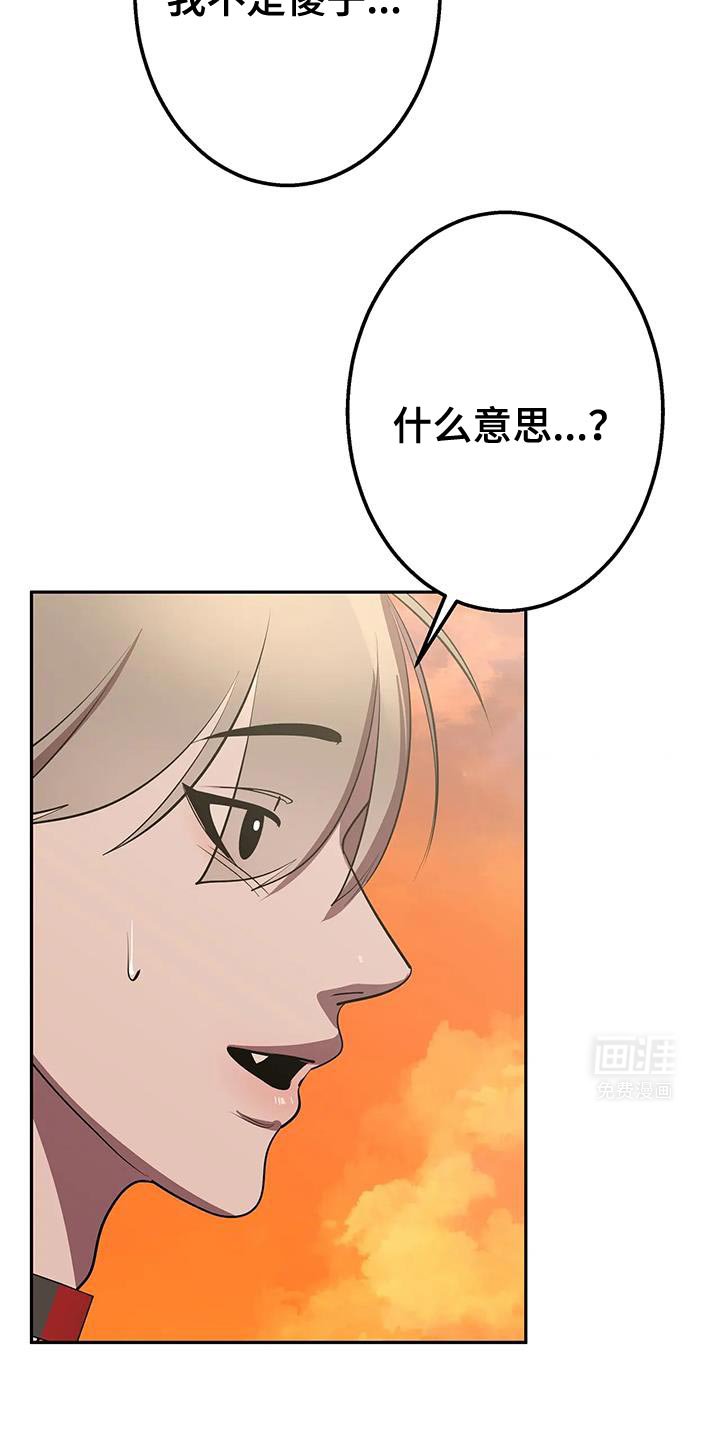 第49章：你相信我