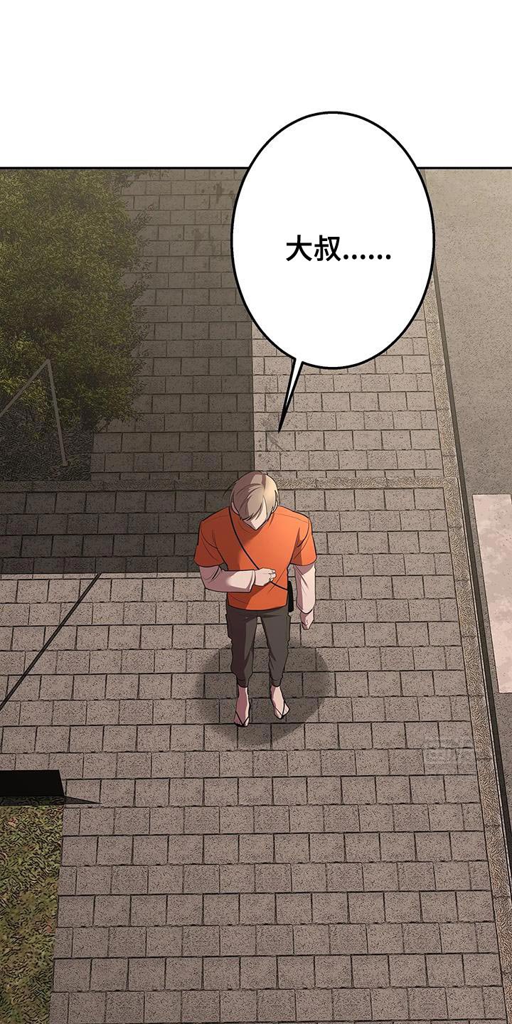 第49章：你相信我