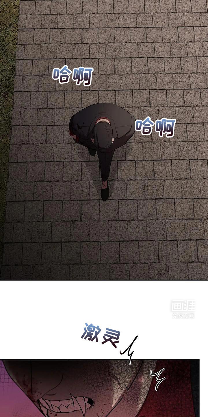 第49章：你相信我