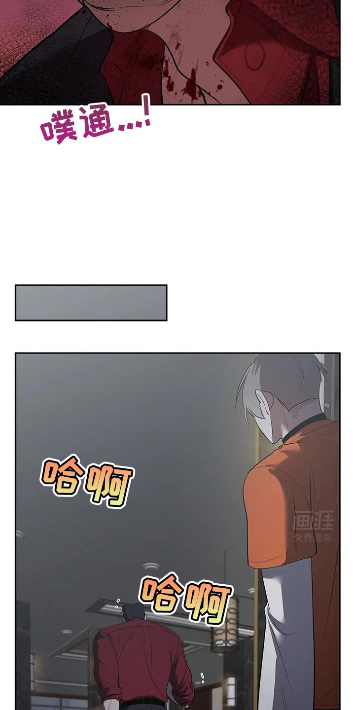 第49章：你相信我
