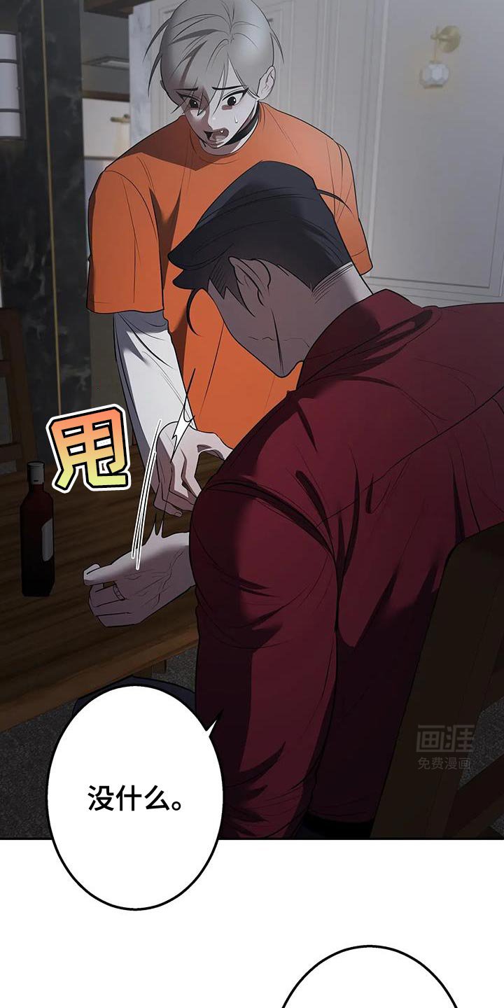 第49章：你相信我