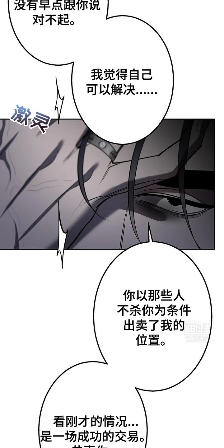 第49章：你相信我