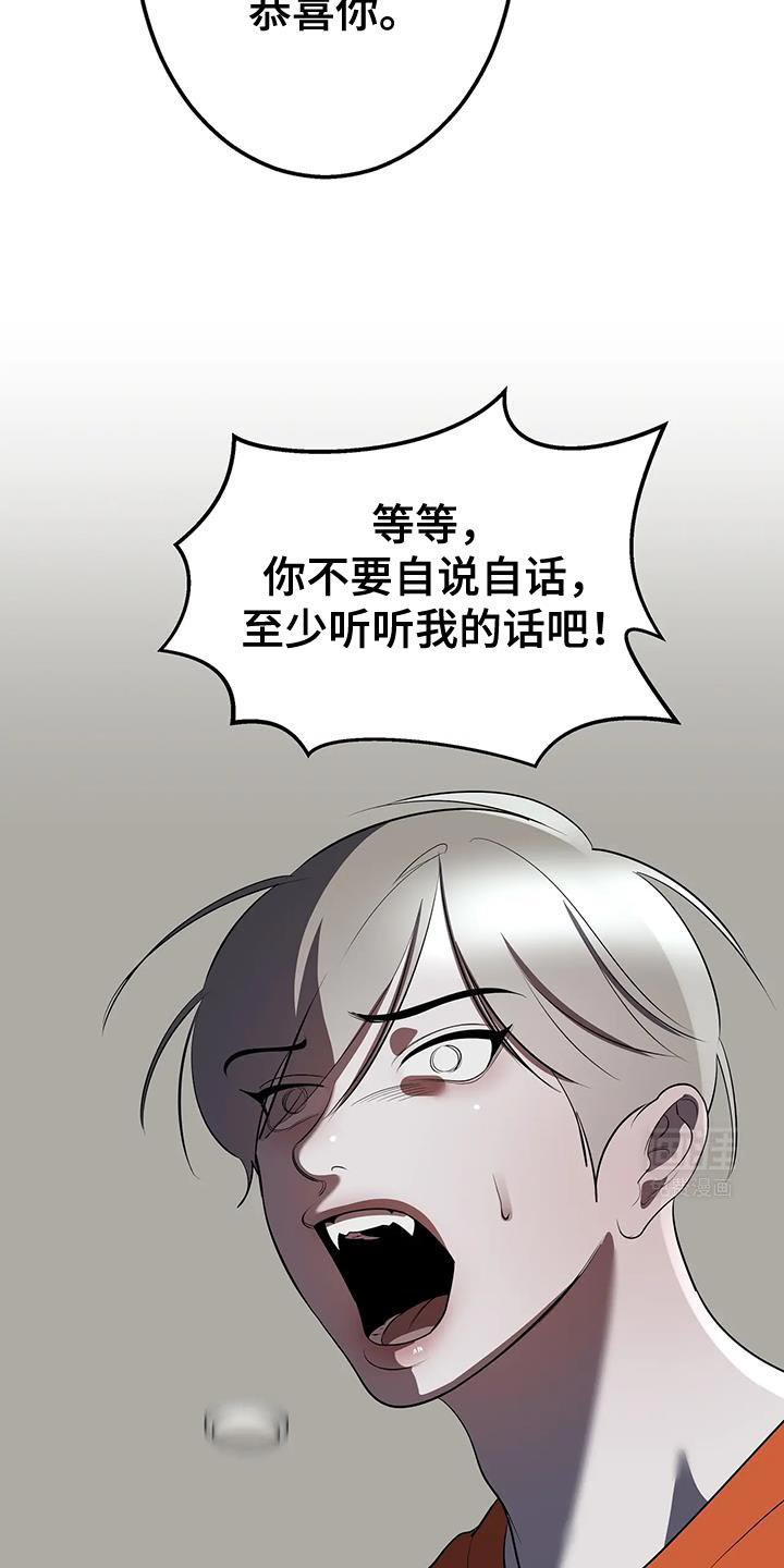 第49章：你相信我