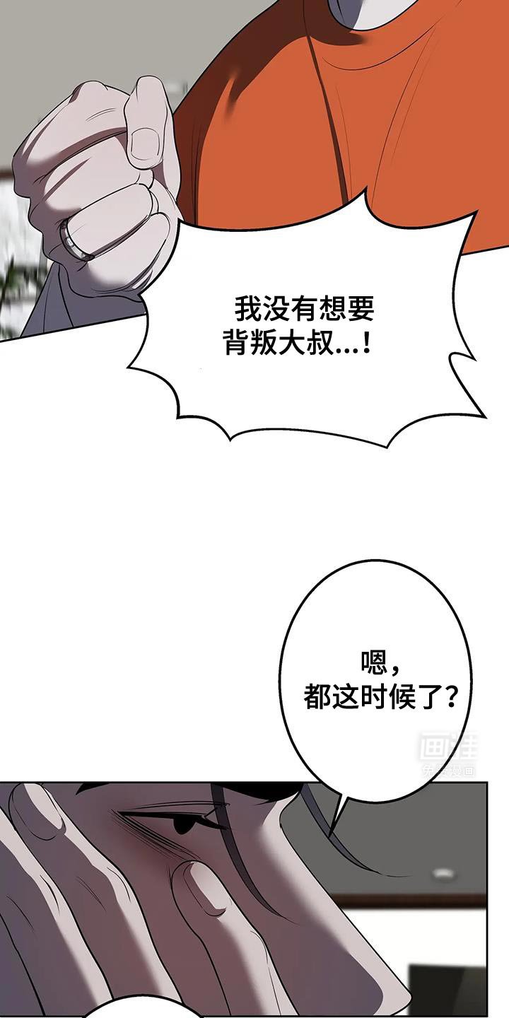 第49章：你相信我