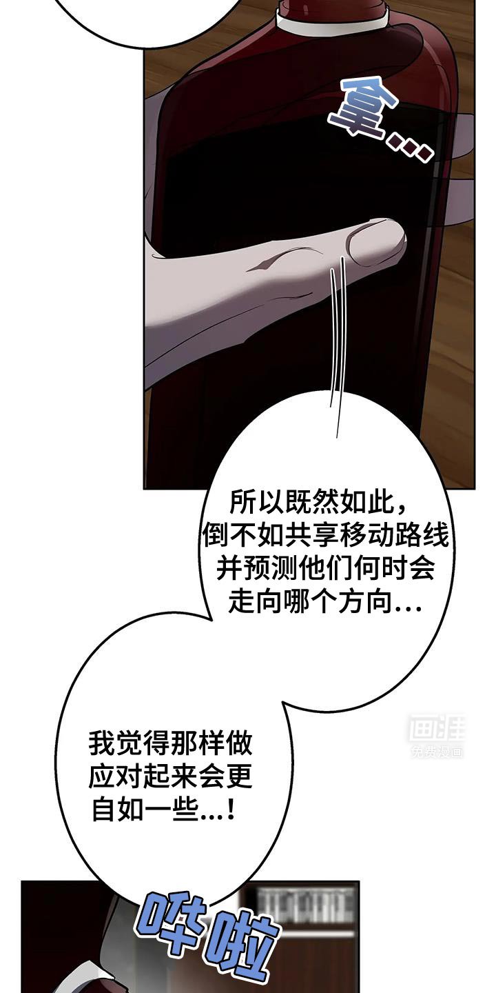 第49章：你相信我
