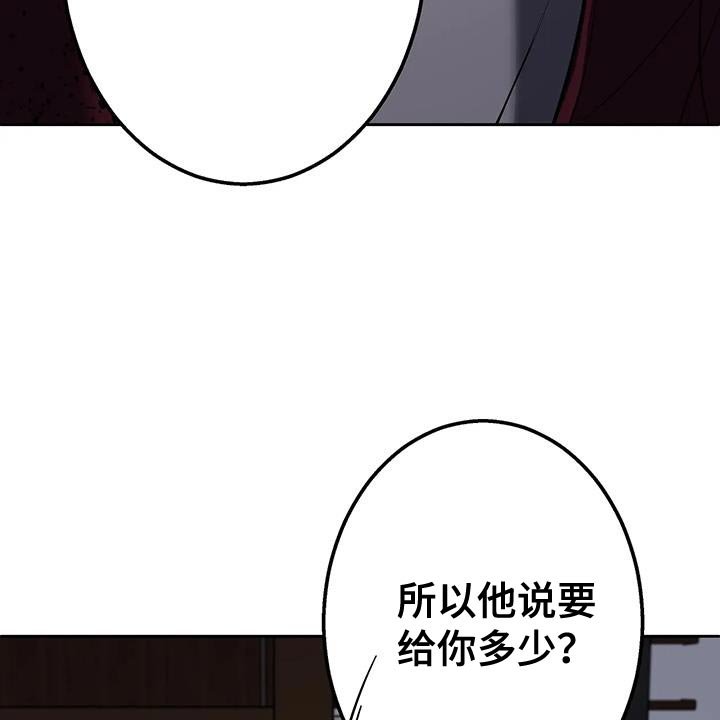 第49章：你相信我