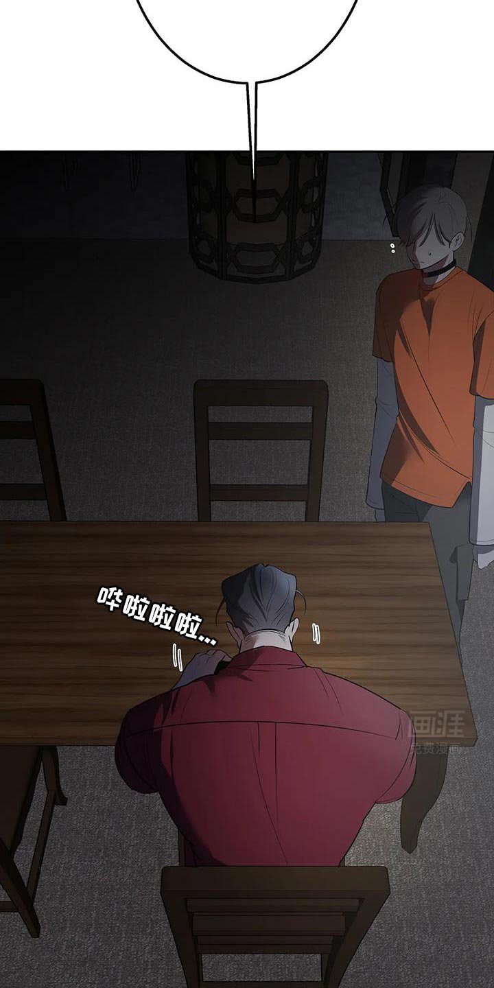 第49章：你相信我