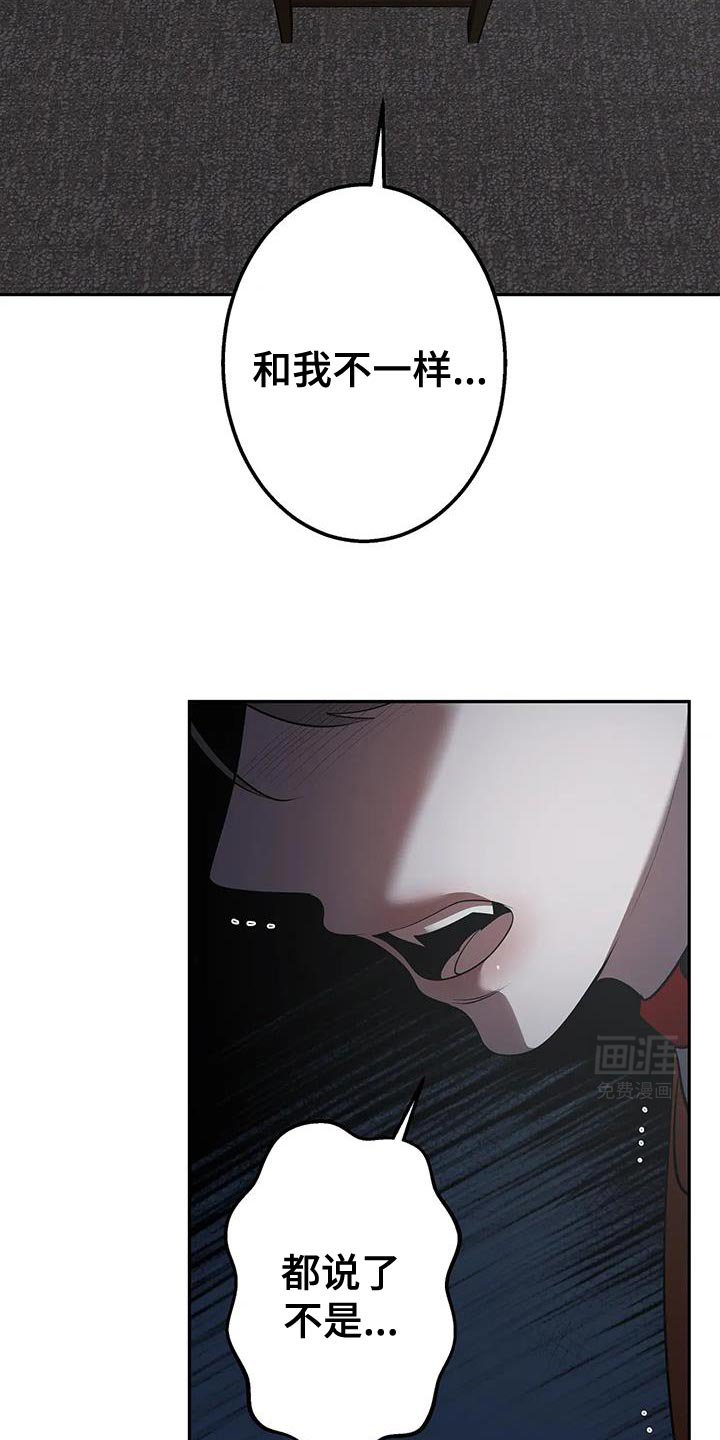 第49章：你相信我