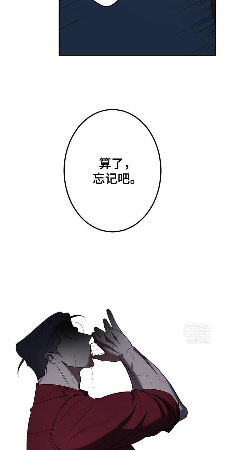 第49章：你相信我