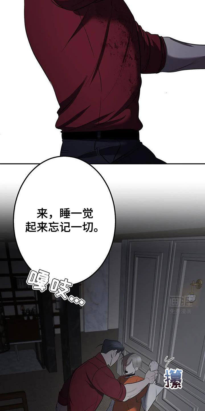 第49章：你相信我
