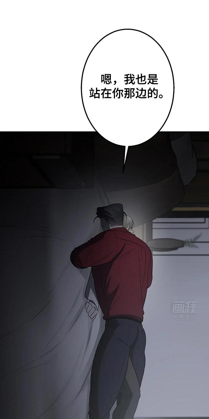 第49章：你相信我
