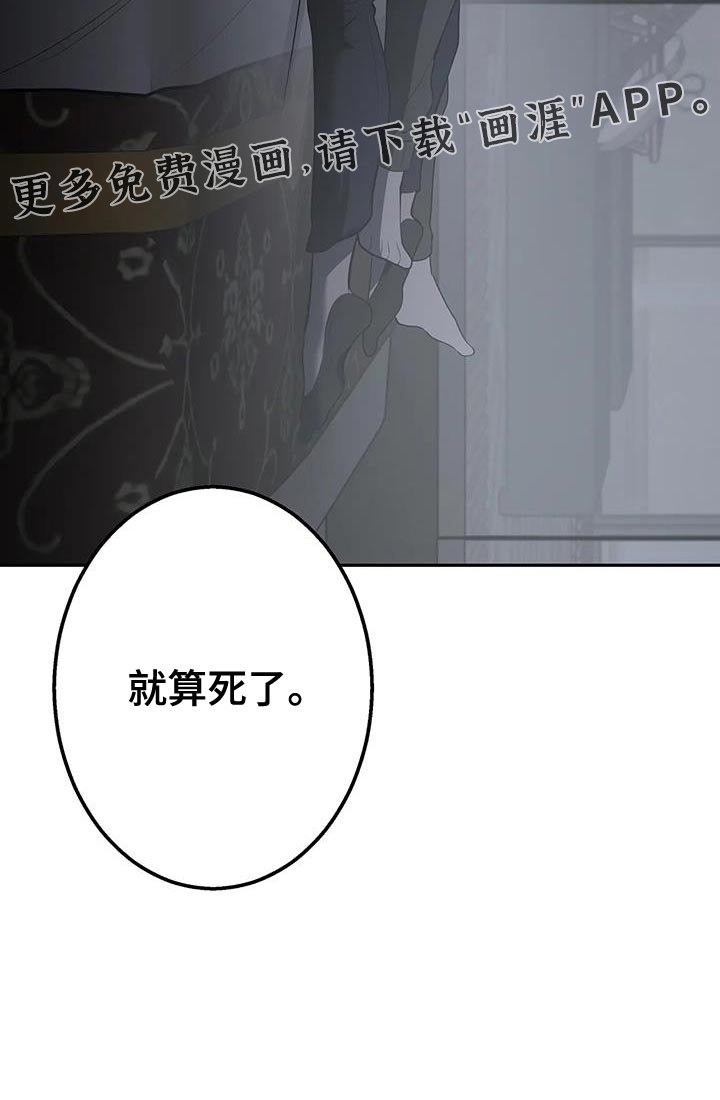 第49章：你相信我
