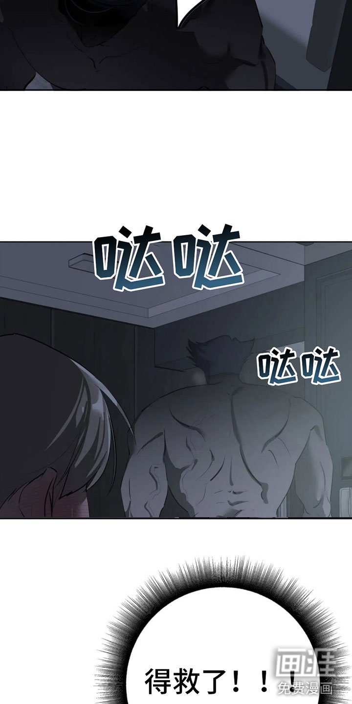 第5章：我值多少？