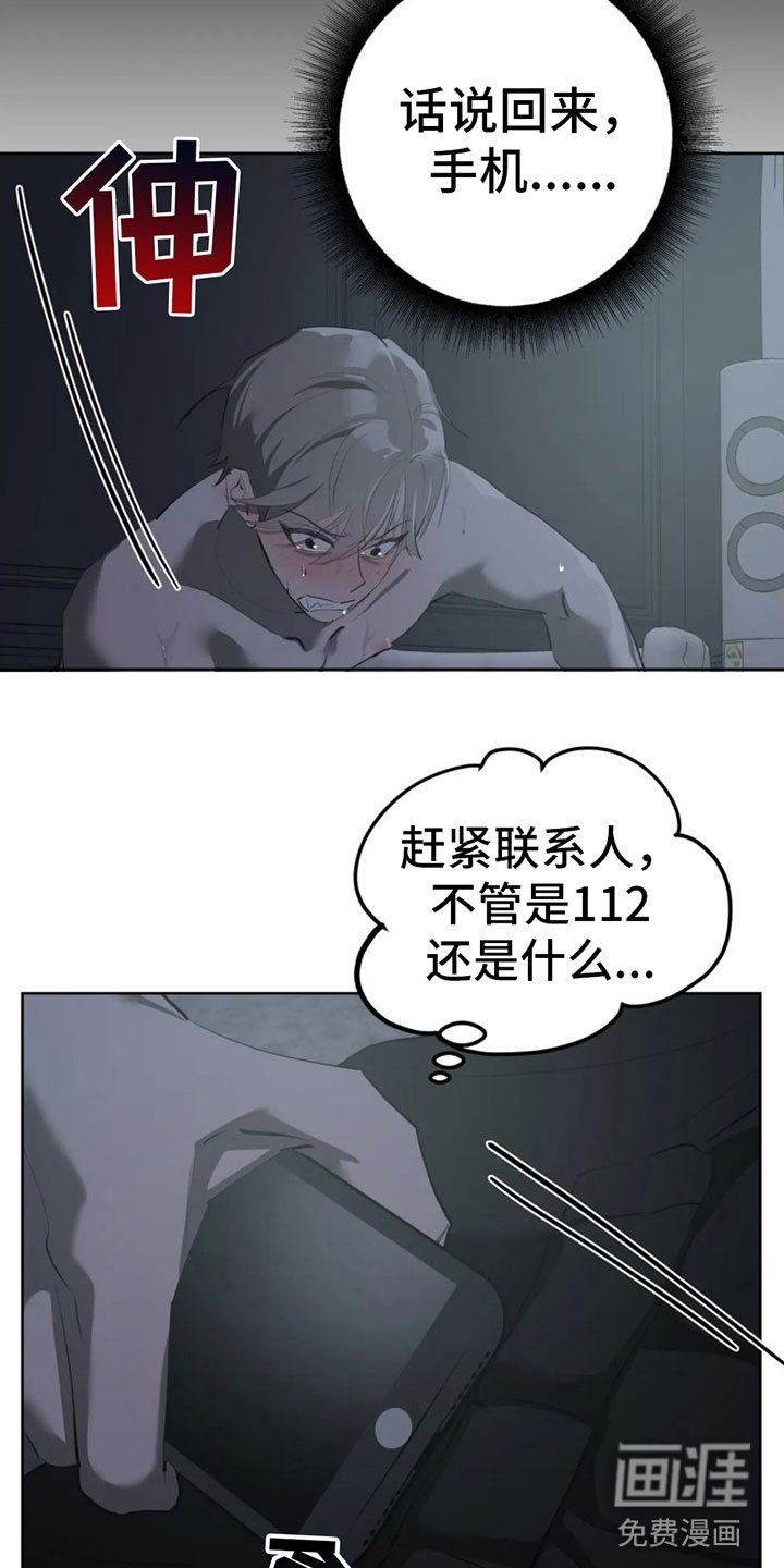 第5章：我值多少？