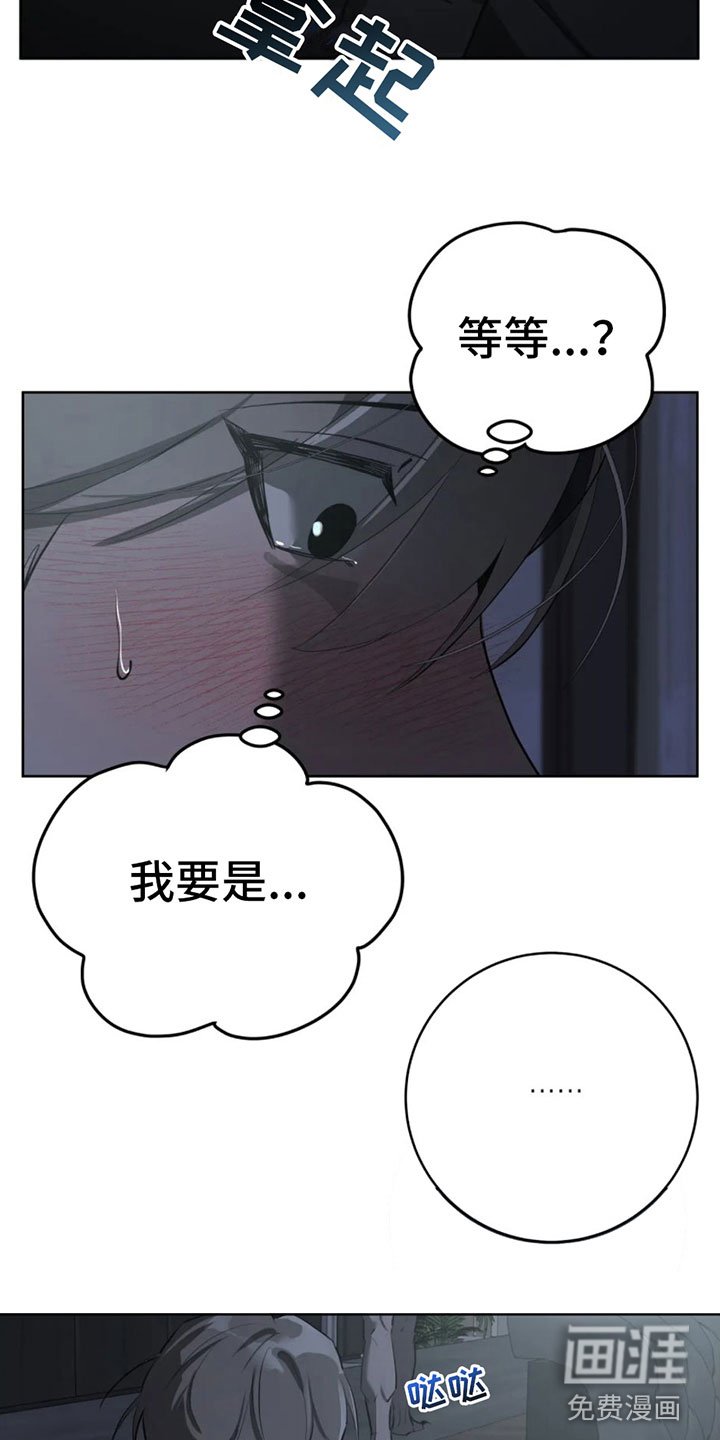 第5章：我值多少？