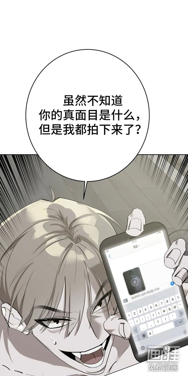 第5章：我值多少？