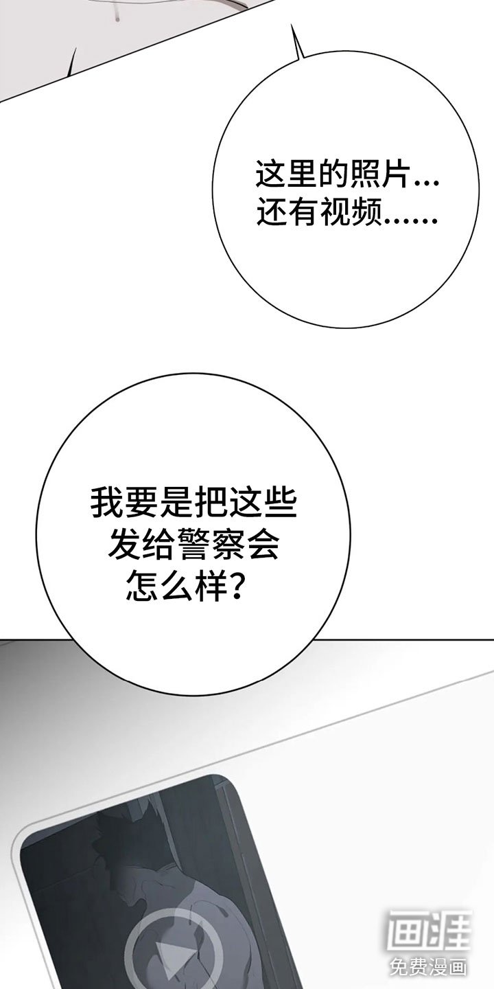 第5章：我值多少？