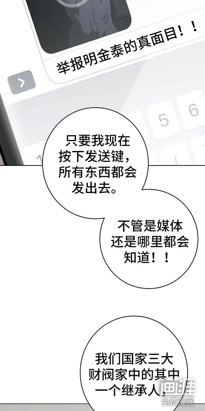 第5章：我值多少？