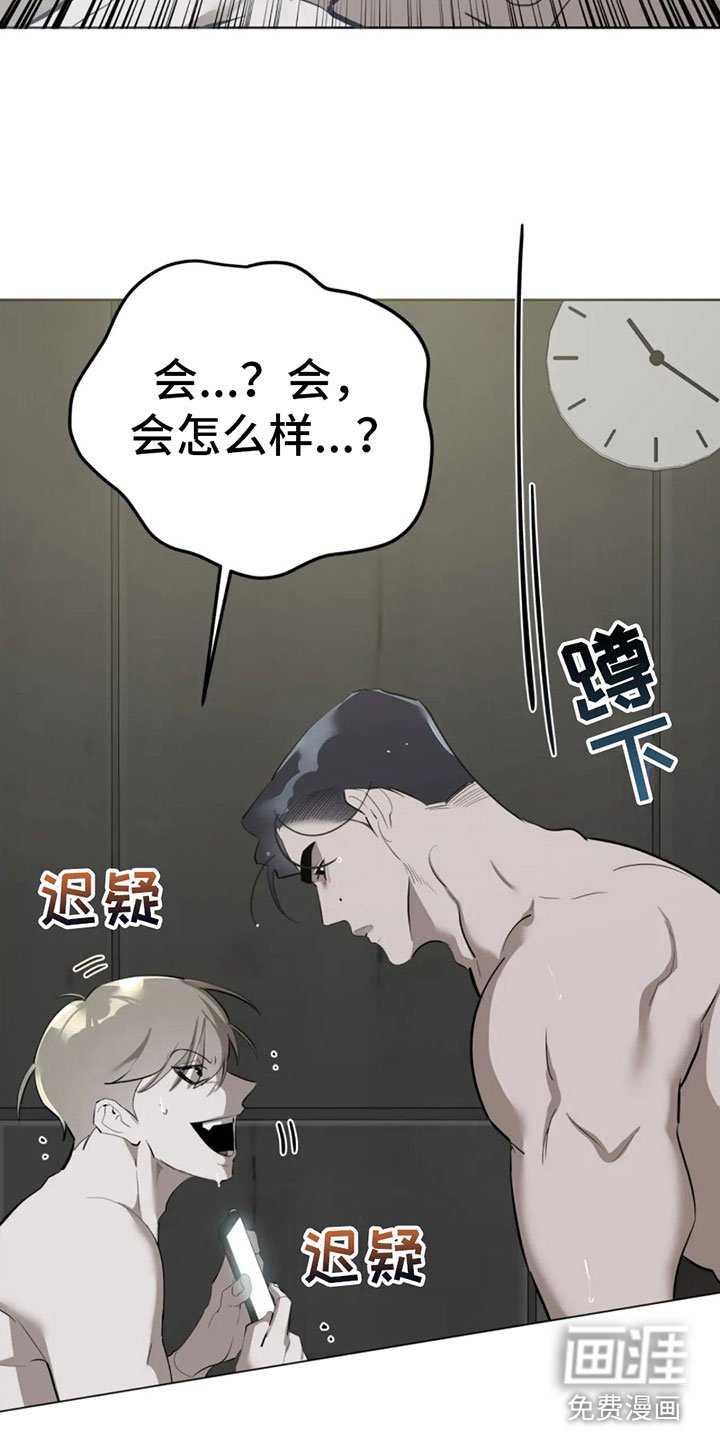 第5章：我值多少？