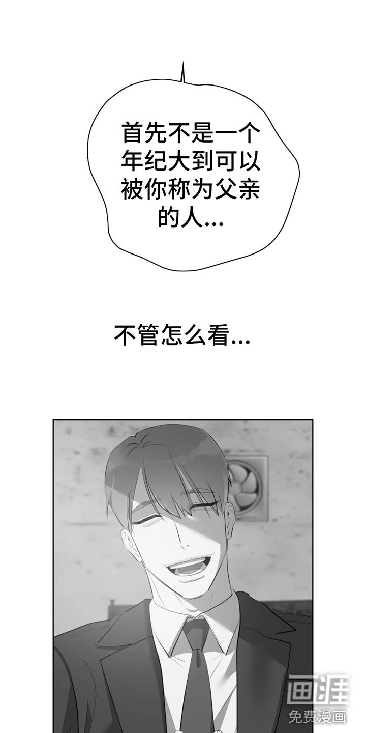 第5章：我值多少？