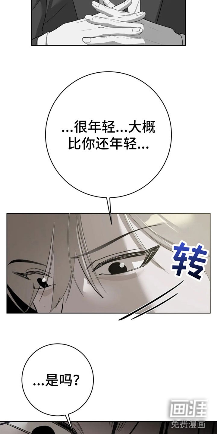第5章：我值多少？