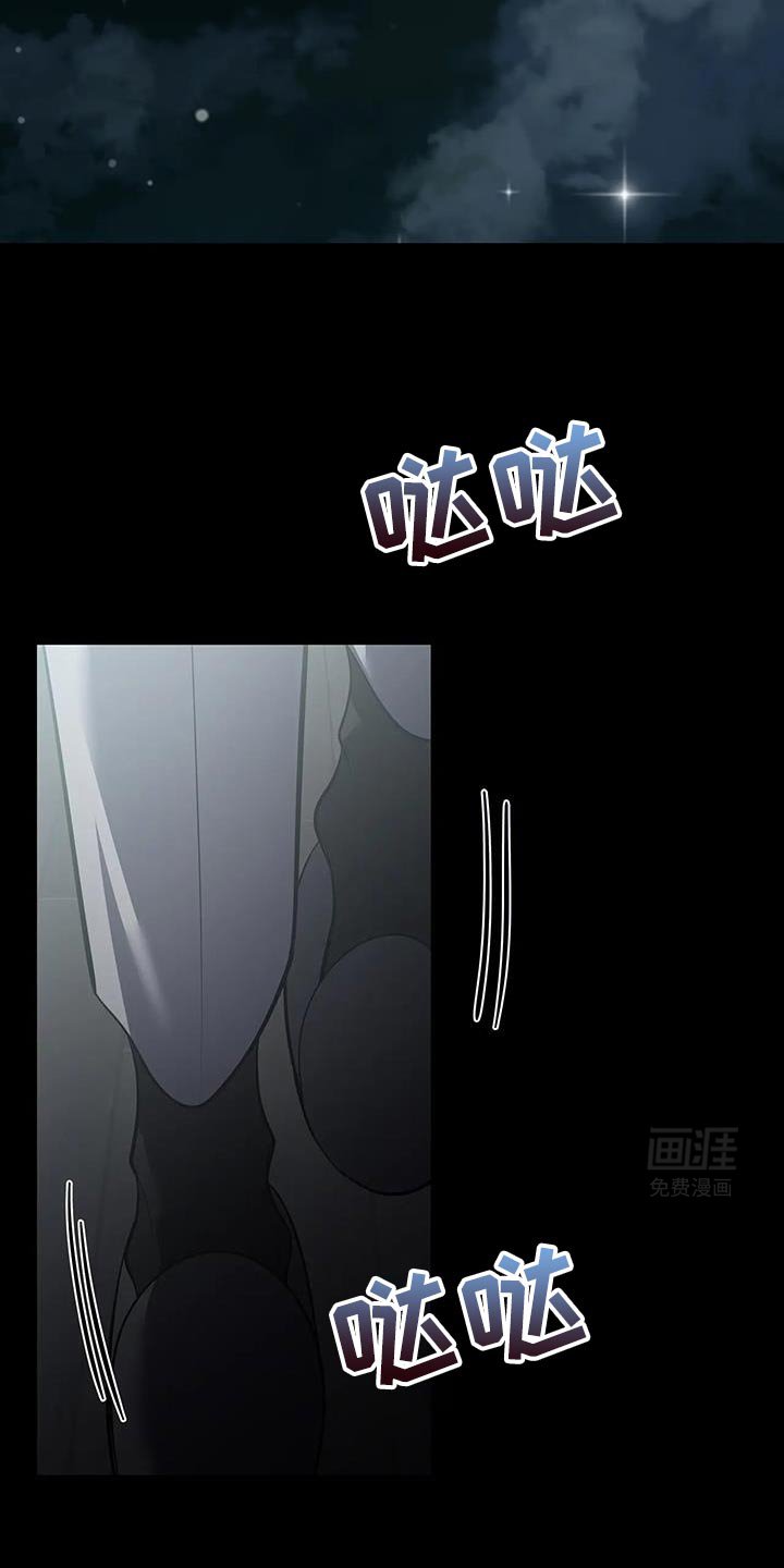 第50章：不要过来