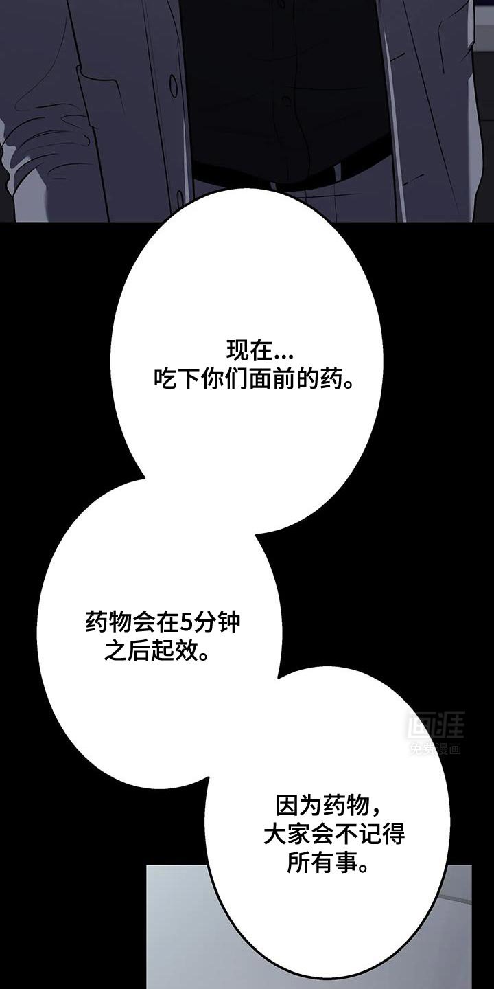 第50章：不要过来