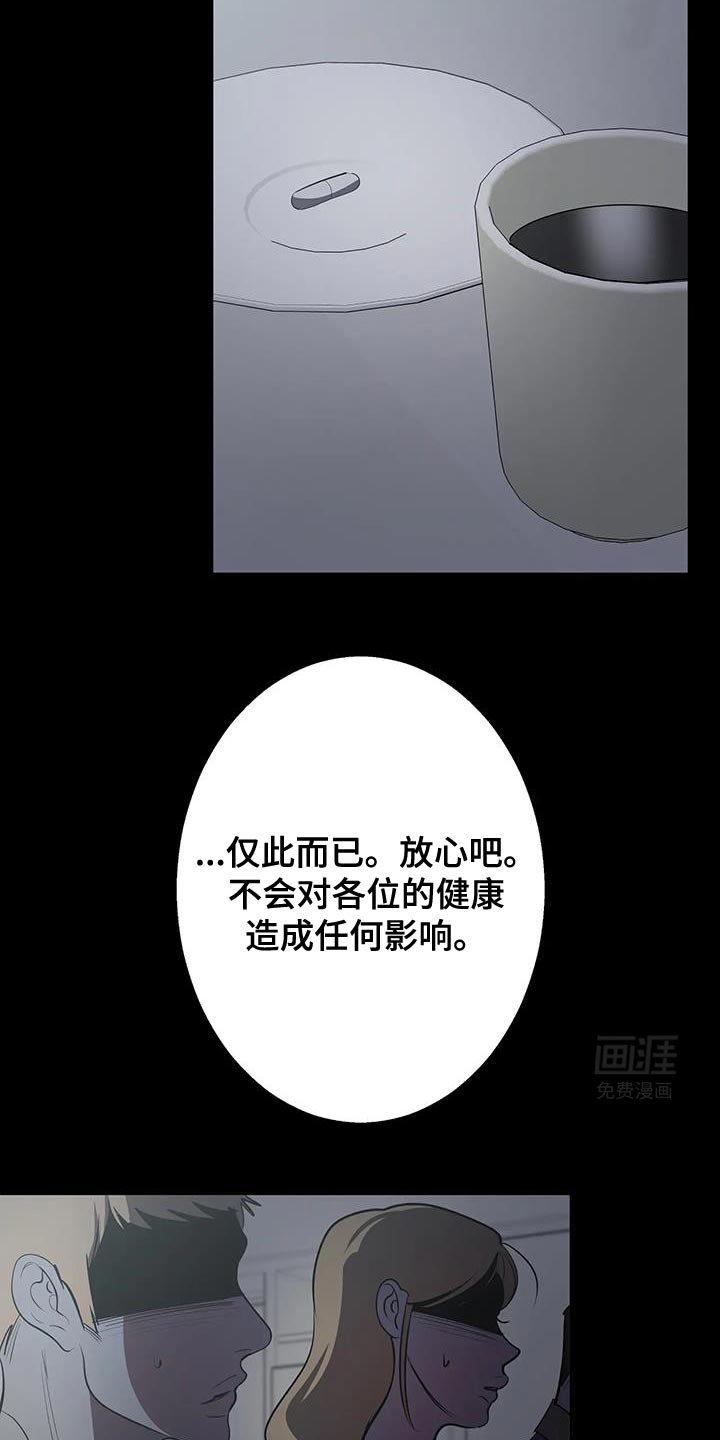 第50章：不要过来