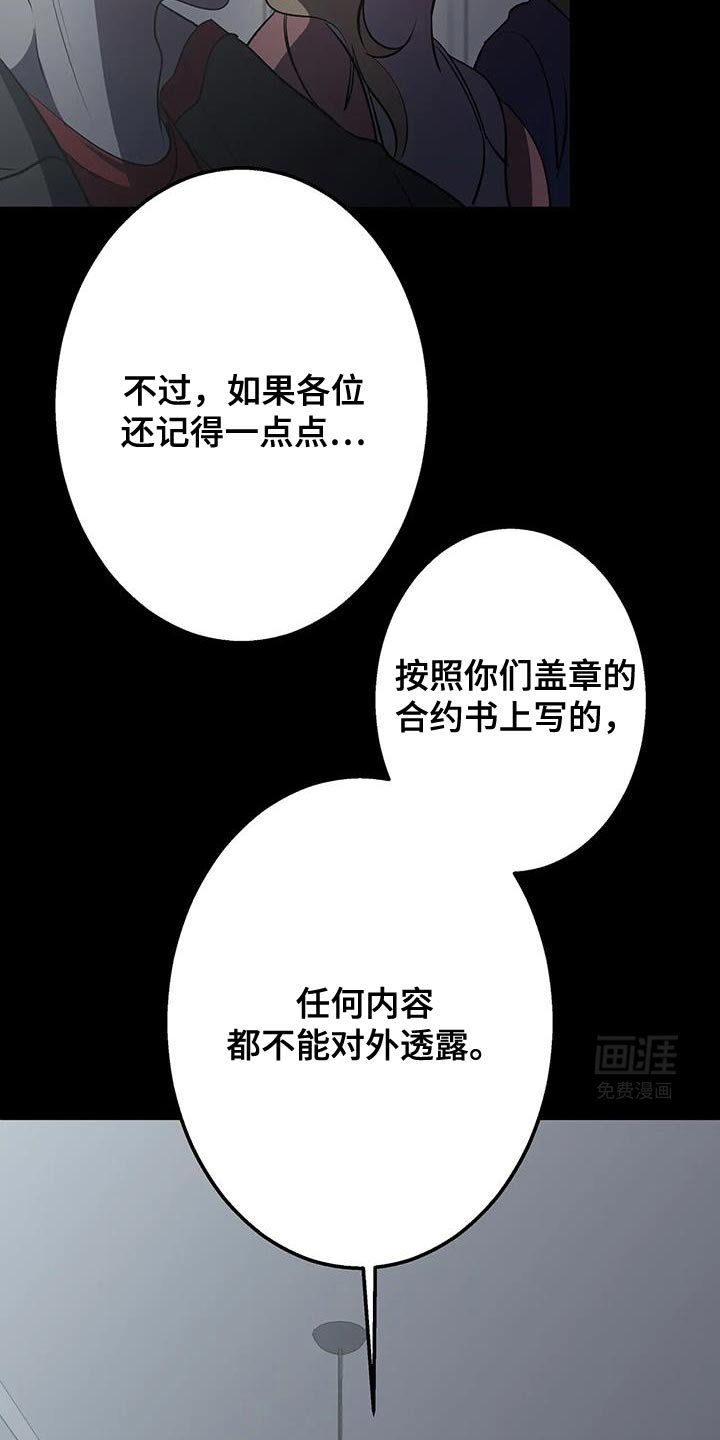 第50章：不要过来
