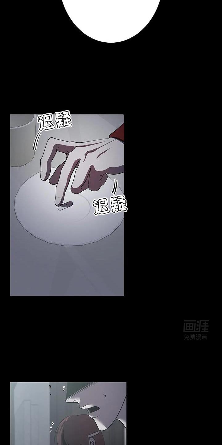 第50章：不要过来