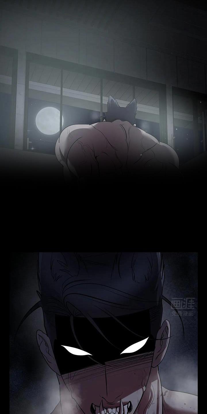 第50章：不要过来