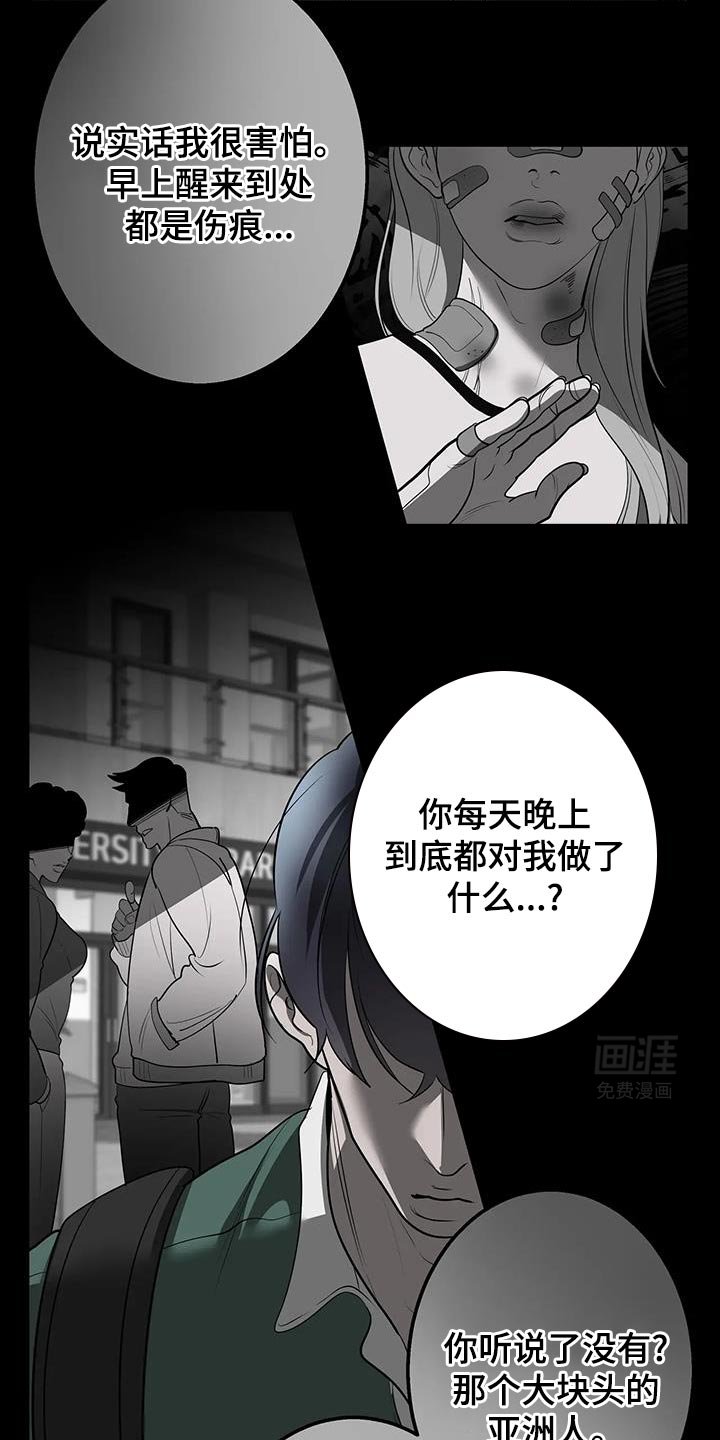 第50章：不要过来